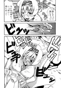 [Moritaka Takashi] Nyan Nyan Chuuihou