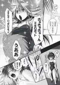 (COMIC1☆2) [ROUTE1 (Taira Tsukune)] NekoNeko Rank E (THE iDOLM@STER)