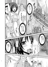 [valssu (Charu)] Roshutsu Shoujo Yuugi Ran Ge [Digital]