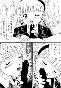 (CR18) [Imakaya (Imaka Hideki)] SLUMP-GAKUEN! (Magic Knight Rayearth)