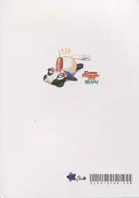 (C88) [KiraStar (M.vv)] Kyouen no Erina (Shokugeki no Soma)