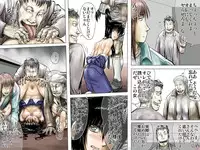 [17in] AO NO SATO 2 - We shall be hunted (Part 1) -