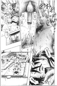 Yousei Settai - Aiyoku no Yukemuri Ryojou | 幼性接待 愛欲的溫泉湯煙旅情