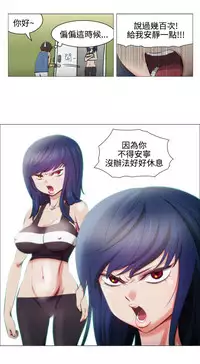 中文韩漫 助教開麥拉 Ch.0-10 [Chinese]