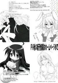 [Anthology] Enpatsu Shakugan no Etsuraku (Shakugan no Shana)