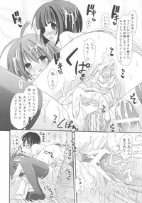 (C78) [Kinoko no Kakushi Beya (Suika)] freeze Hyouketsu no Miko -Jutsuin-