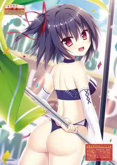 月刊うりぼうざっか店 2018年5月25日発行号