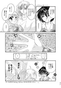 [BLUE SIGNALS (Minto)] etc. Original ver. (Howl's Moving Castle)