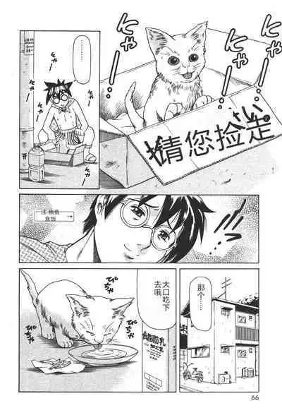 Mahou no Moerist Lyrical Ririnka