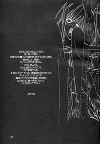 (C65) [UGEMAN (Aiyama Toshikazu, RT., Ugeppa)] Nerima (Full Metal Alchemist)