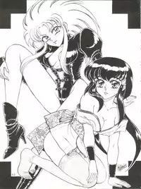 (C45) [Office Neko (Various)] Milky Syndrome EX 2 (Various)