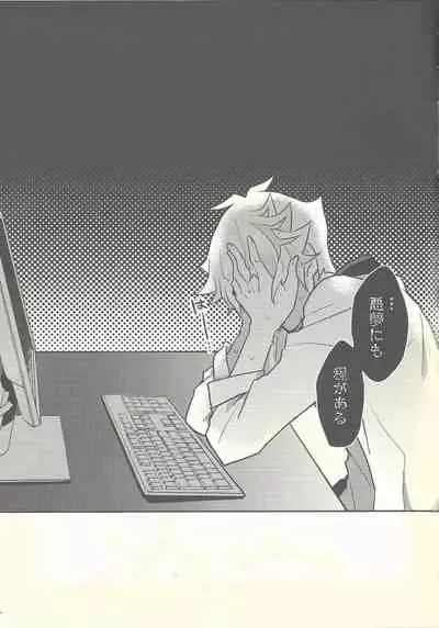 Honey Bunny Honey + Omake Sasshi