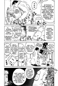 [Karma Tatsurou] Goro Dynamite! [English] {Mistvern}