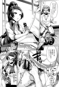 [Yumeno Tanuki] jc-t Haramitai-kei Joshi