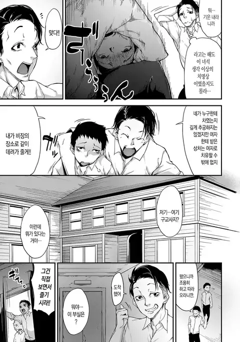 放課後ももいろサロン