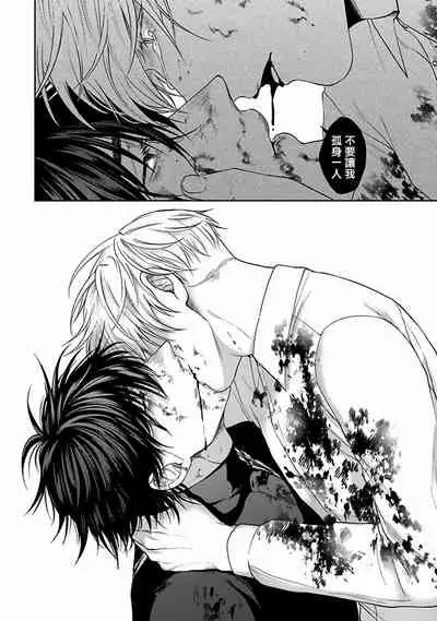 Undead Pappy | 吸血鬼爸比