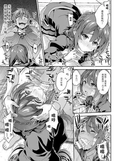 Kono Kairaku Ga Sugoi!