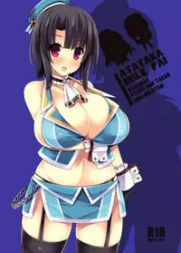 [Mujitan (Tsumugie)] ATATAKA MILK PAI (Kantai Collection -KanColle-) [Digital]