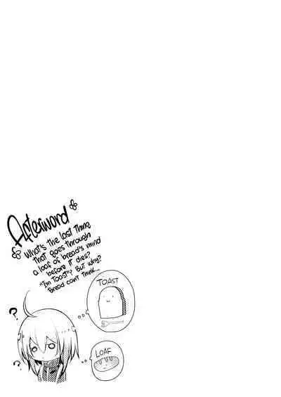 The Sweet, Adorable Baby-Faced Teacher Looks After Me