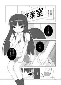 [TEMPLE (Tenrai)] Danshi Kinsei (K-On!) [Digital]