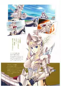 Walkure Romanze More & More Visual Fan Book