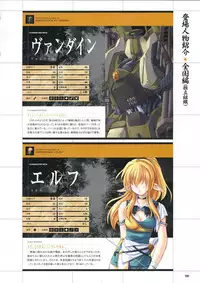 [Mutsumi Masato, Onigirikun] Daibanchou -Big Bang Age- Daibanchou Capture Guide Book