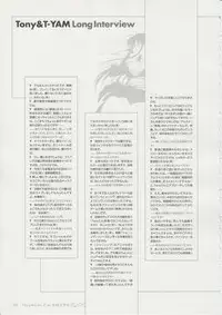 Tony Works Ciel Chronicle [Artbook]