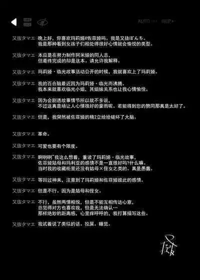 Zofia x Maria + WHAT WILL WE MAKE?