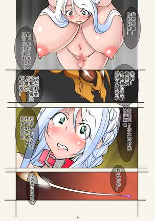 Quest of Curse - Boukoku Ouhime Kyousei Zenra Boukenki