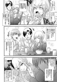 [Kobayashi Youkoh] Yuuwaku . Yuuko