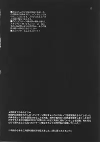 (C66) [Studio Mizuyokan (Higashitotsuka Rai Suta)] Spiral B3 (Gundam ZZ)