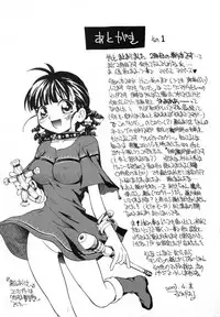 [Sudoo Kaoru] Suki Shite Aigan Ningyou