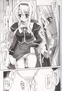 (SC38) [PLUM (Kanna)] Mahou Shoujo MAGICAL SEED JUSTICE (Mahou Shoujo Lyrical Nanoha)