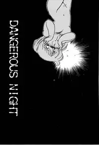 [Oono Tetsuya] Abunai Bijutsubu Desuu