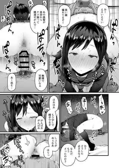 Saimin Seitokai Sono 4