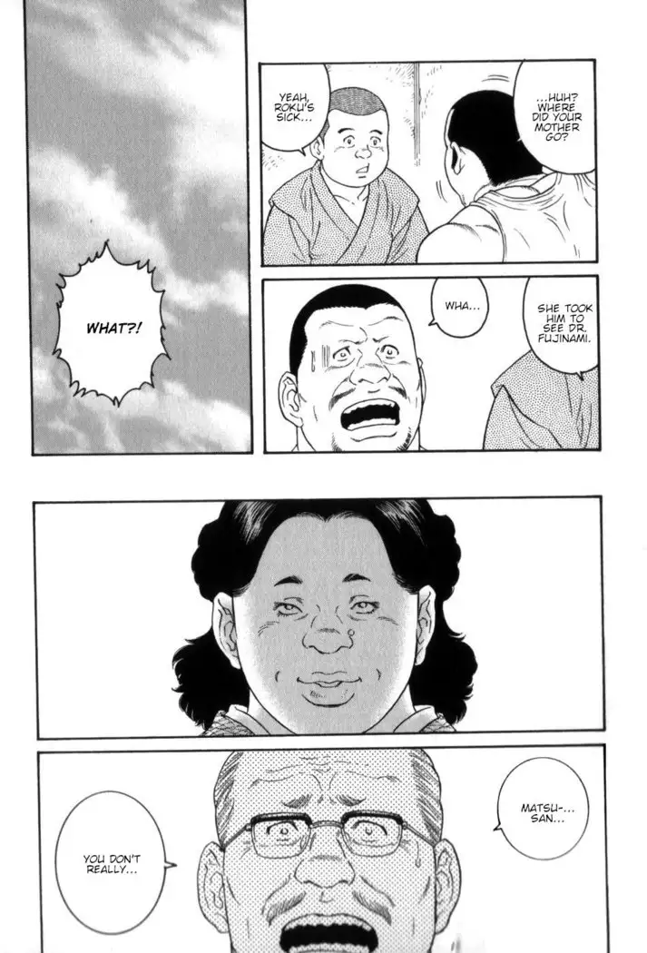 Gedou no Ie Chuukan House of Brutes Vol. 3 Ch. 1