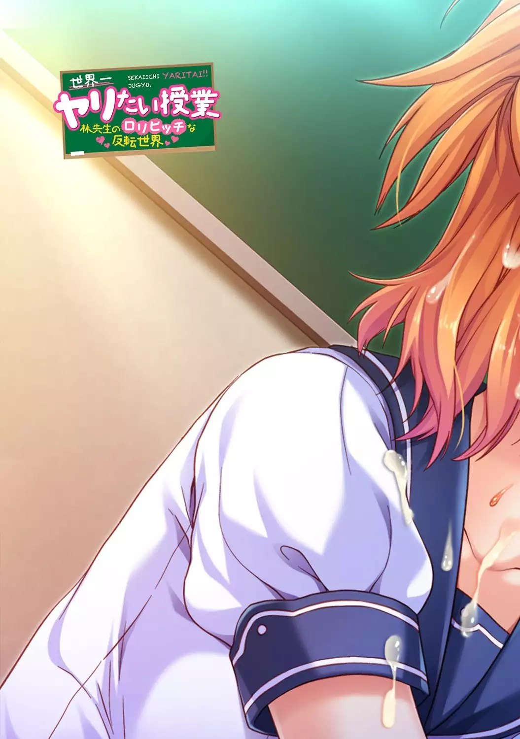 COMIC Ananga Ranga Vol. 7