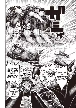 Uraniwa Daigaku Rugby-bu | University Backyard Rugby Club