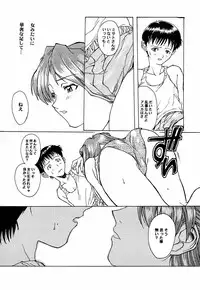 (C55) [TEX-MEX (Red Bear)] game of death (Various)