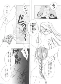 [Anthology] Girl's Parade 2000 3 (Various)