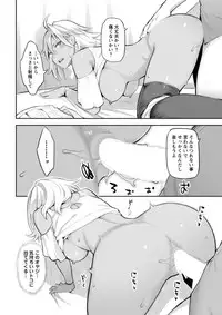 Action Pizazz DX 2018-09 [Digital]