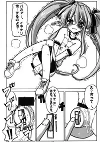 (C65) [STUDIO HIMAWARI (Hinata Kyosuke)] HIME HIME 6 (Pastel Chime)