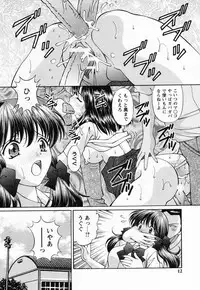 [Tukimi Daifuku] Jusei Muyou!