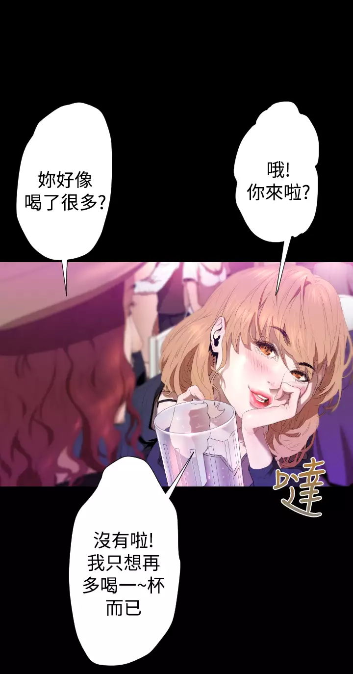 中文韩漫 一夜灰姑娘 Ch.0-06