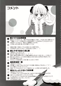 (C74) [ciaociao (Araki Kanao)] HAPPY EDEN Soushuuhen 1 (Hayate no Gotoku!)