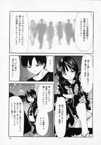 [Paint Robo] Zettai Jusei Shugi | Absolut Befruchtung Graundsatz