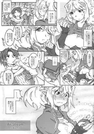 Air-Stream S.W 2.1.2