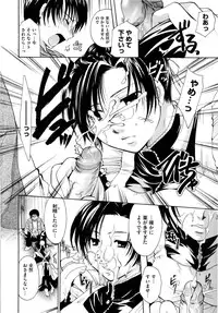 [Itou Ei] Puri Puro ~Princess+Propose~