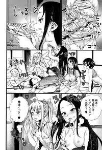 [Nippa Takahide] Mankai Harem School