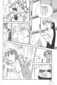 [Eno Akira] Yume no Naka Demo